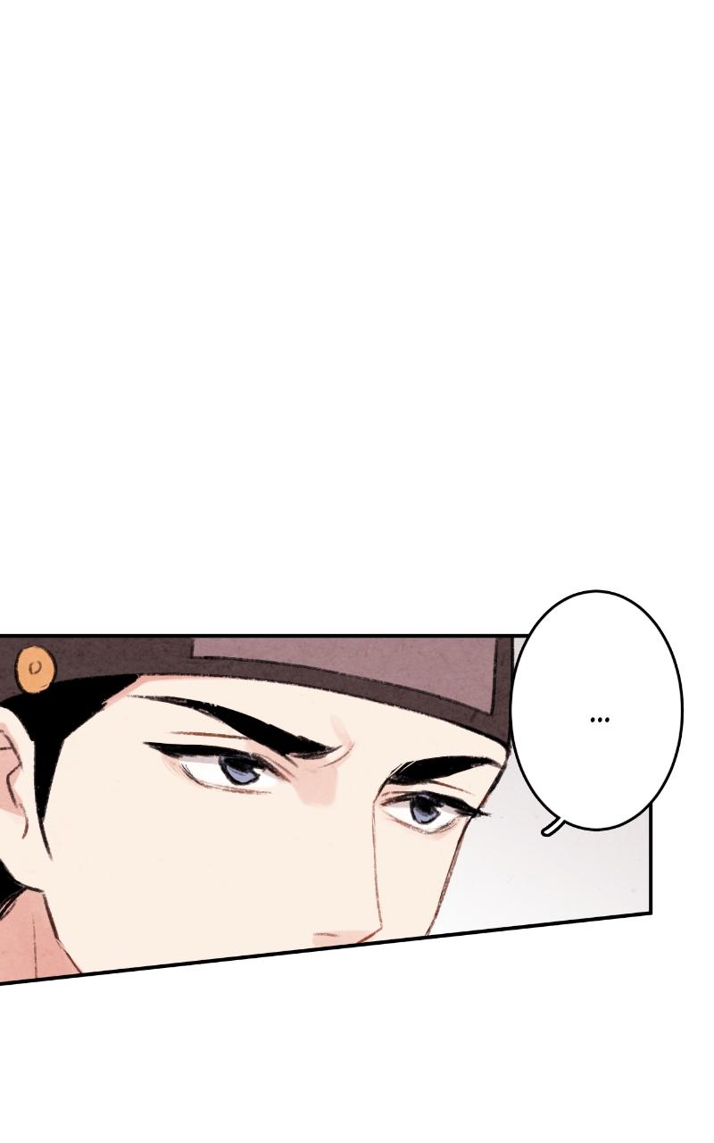 The Forbidden Marriage Chap 2 - Next Chap 3