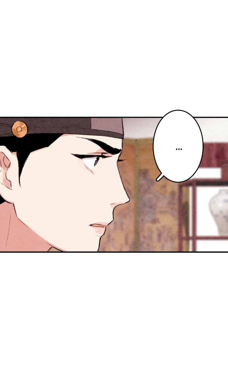 The Forbidden Marriage Chap 2 - Next Chap 3