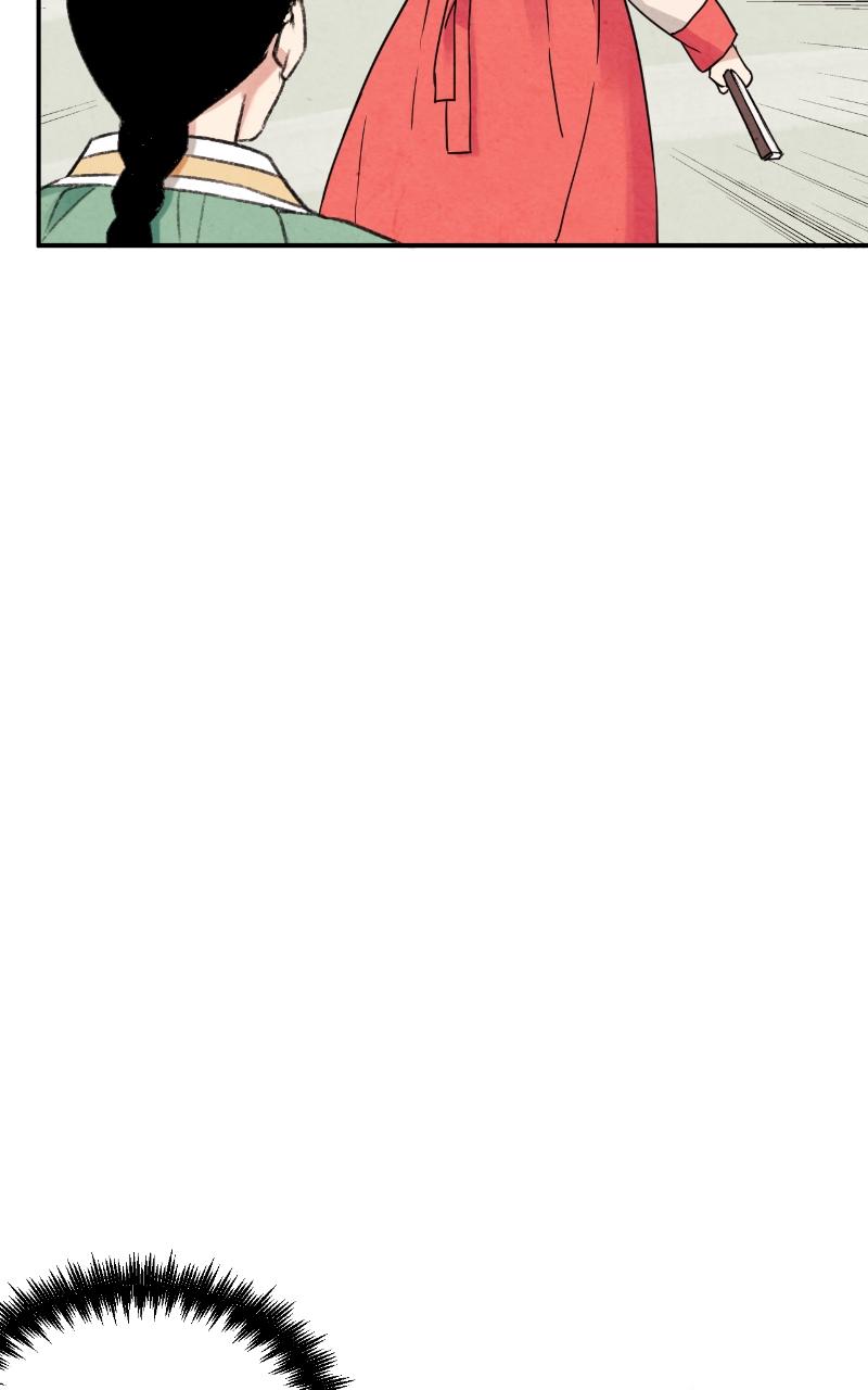 The Forbidden Marriage Chap 3 - Next Chap 4