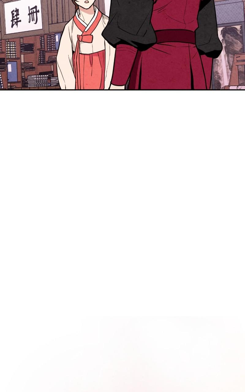 The Forbidden Marriage Chap 10 - Next Chap 11