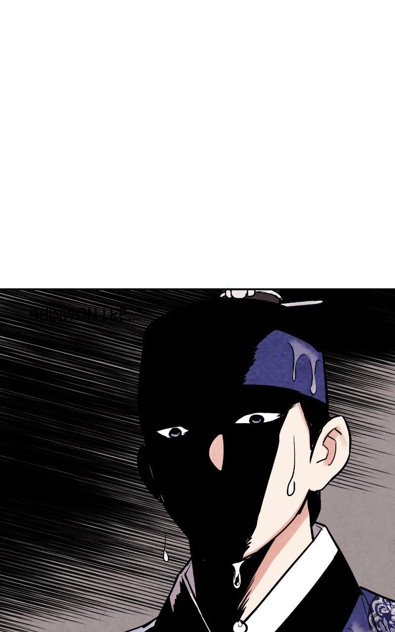 The Forbidden Marriage Chap 26 - Next Chap 27