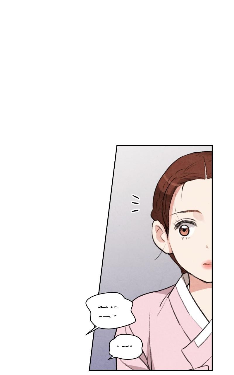 The Forbidden Marriage Chap 20 - Next Chap 21