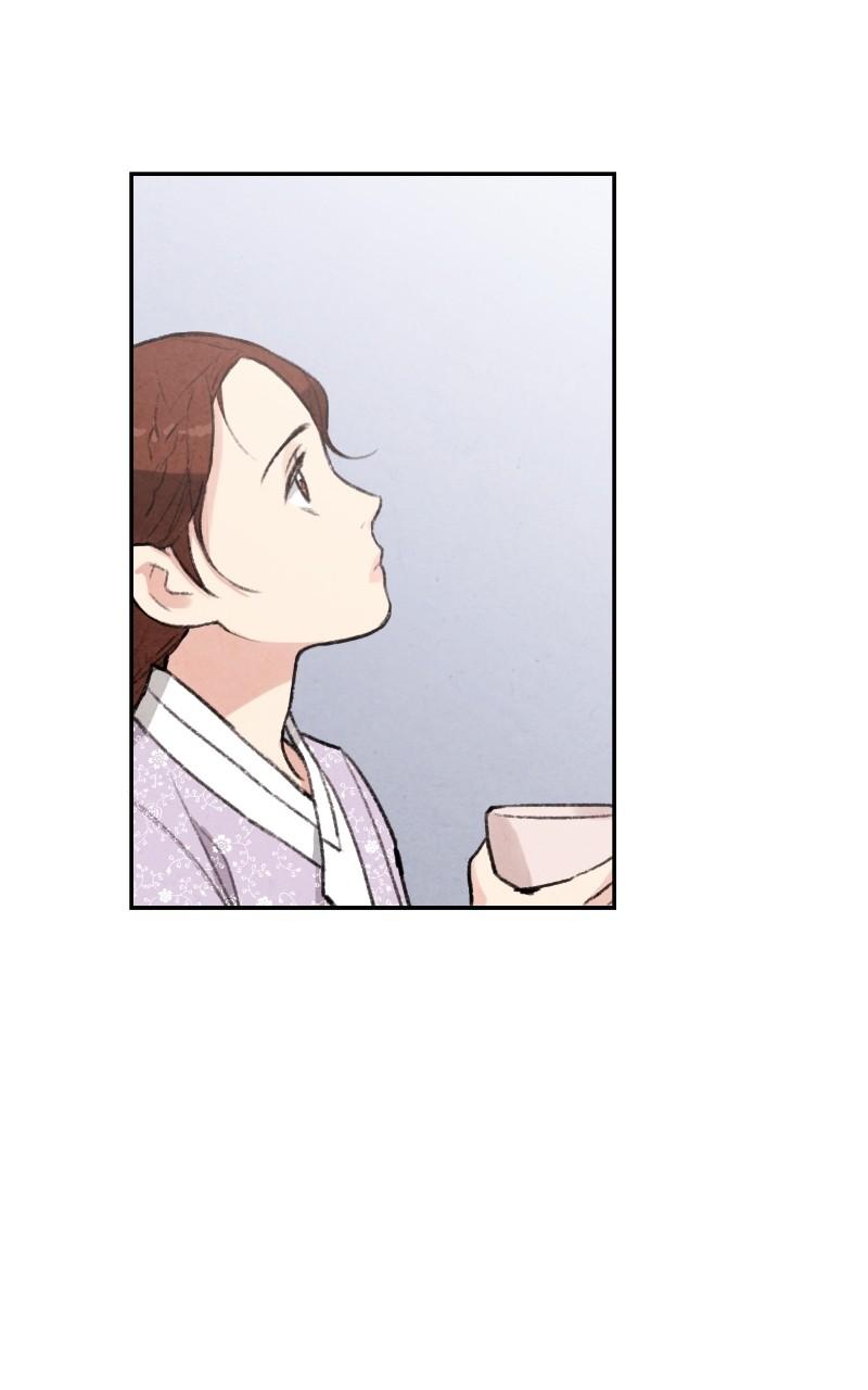 The Forbidden Marriage Chap 20 - Next Chap 21