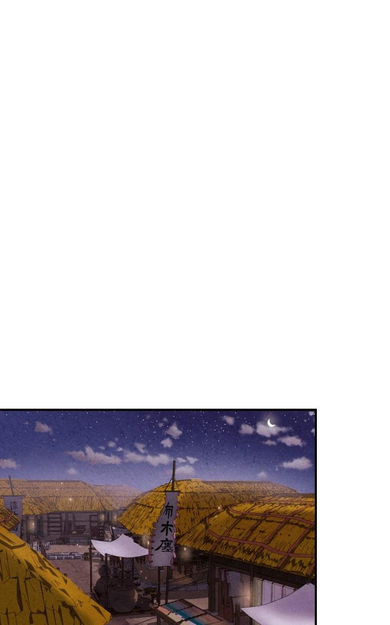 The Forbidden Marriage Chap 41 - Next Chap 42