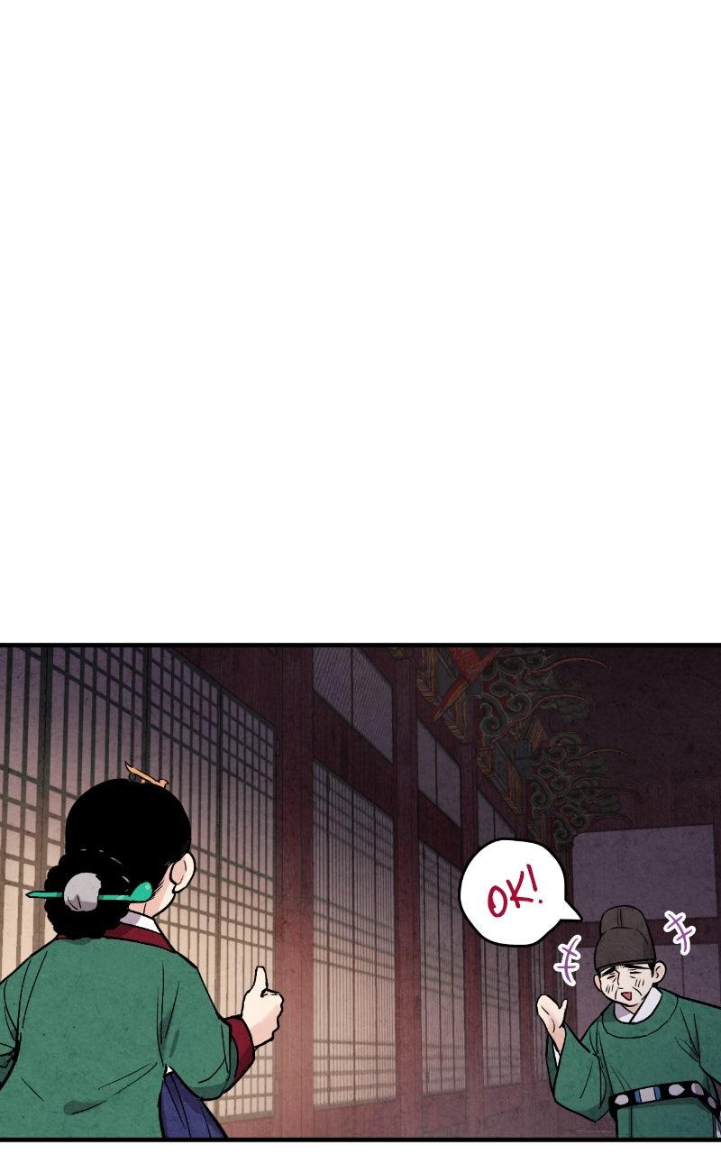 The Forbidden Marriage Chap 43 - Next Chap 44