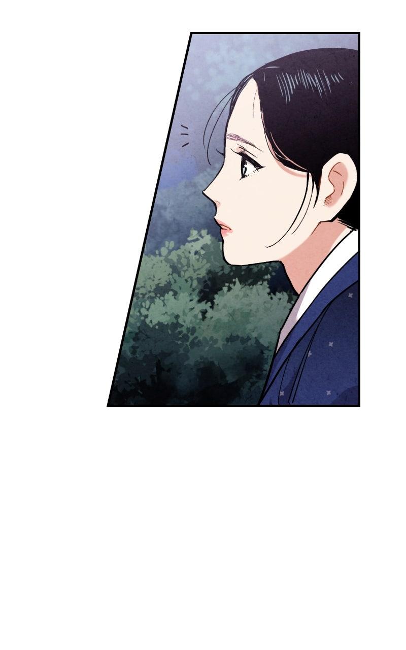 The Forbidden Marriage Chap 51 - Next Chap 52