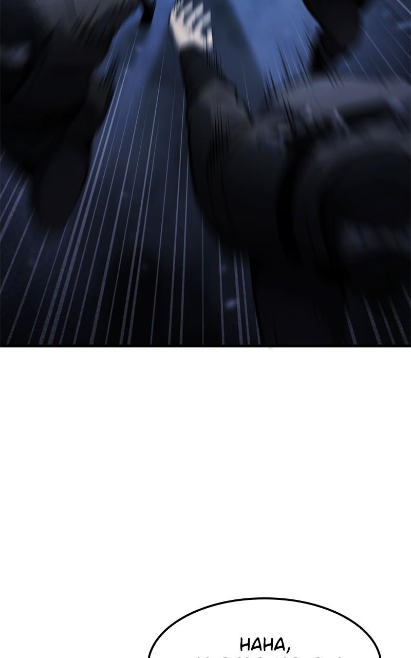 Assassin's Creed: Forgotten Temple Chap 4 - Next Chap 5