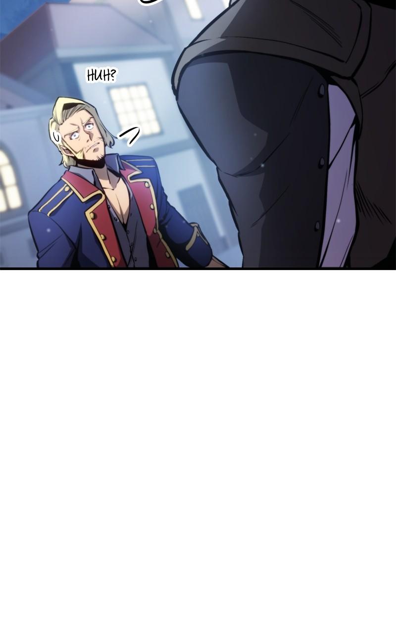 Assassin's Creed: Forgotten Temple Chap 4 - Next Chap 5