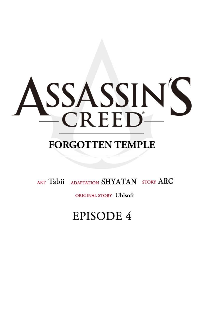 Assassin's Creed: Forgotten Temple Chap 4 - Next Chap 5