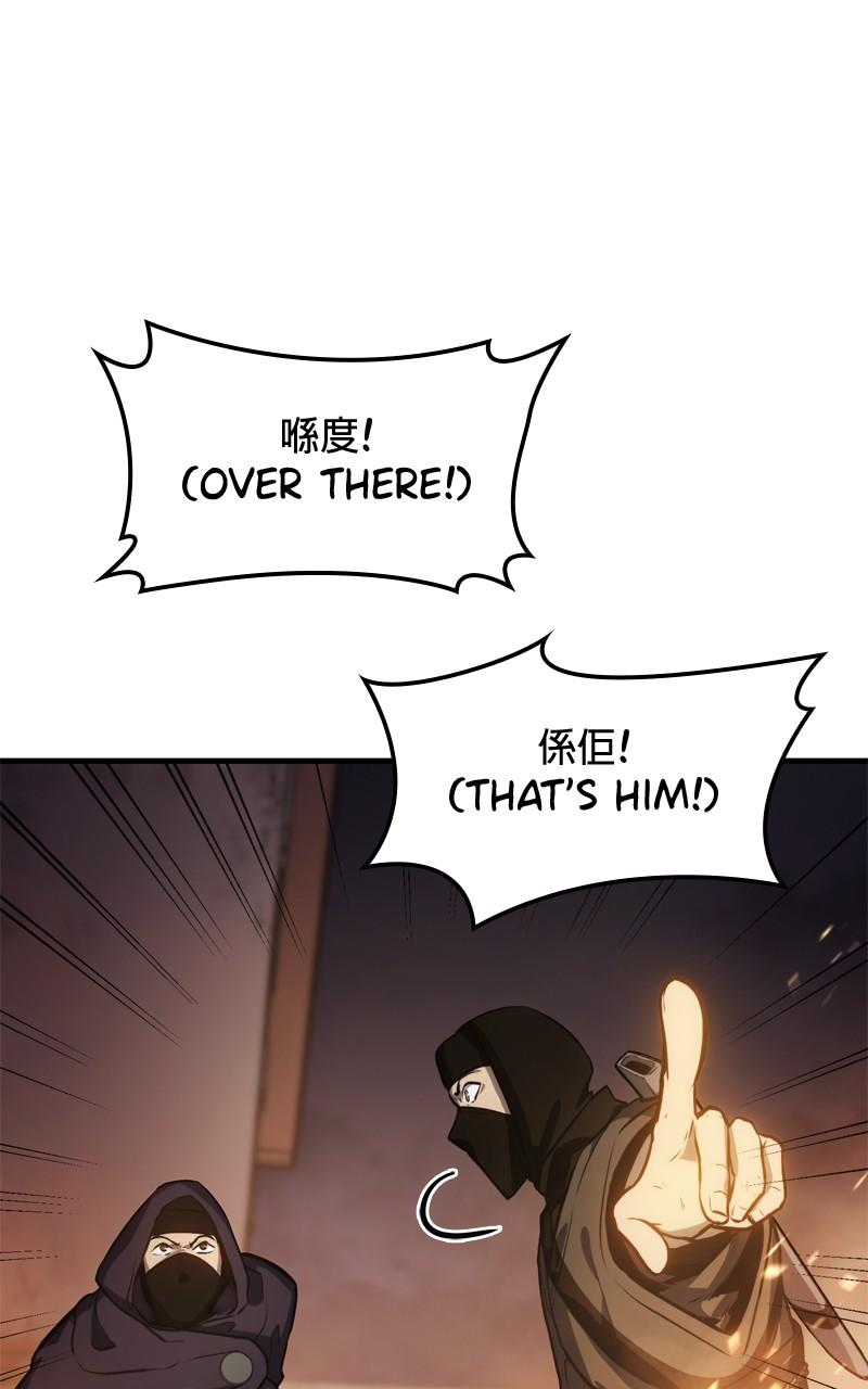 Assassin's Creed: Forgotten Temple Chap 8 - Next Chap 9