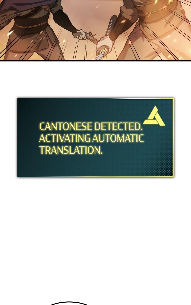 Assassin's Creed: Forgotten Temple Chap 8 - Next Chap 9