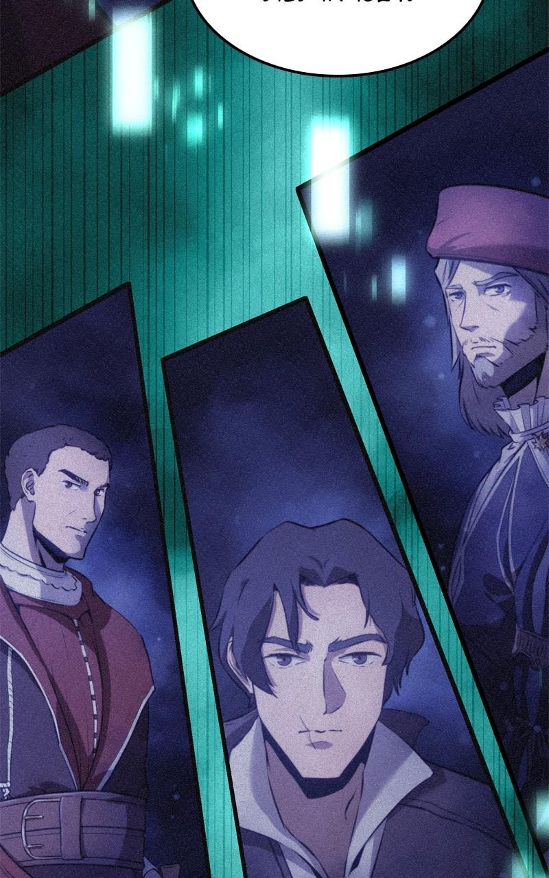 Assassin's Creed: Forgotten Temple Chap 13 - Next Chap 14