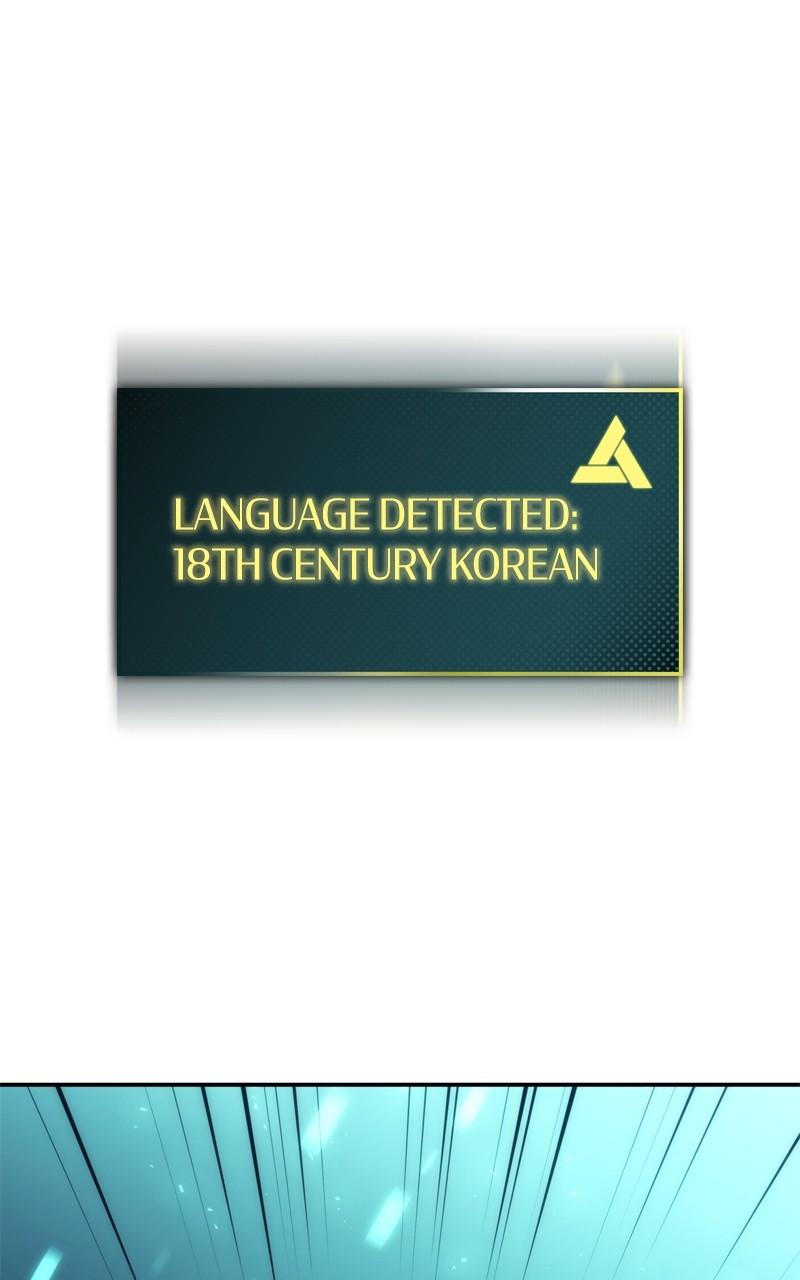 Assassin's Creed: Forgotten Temple Chap 26 - Next Chap 27