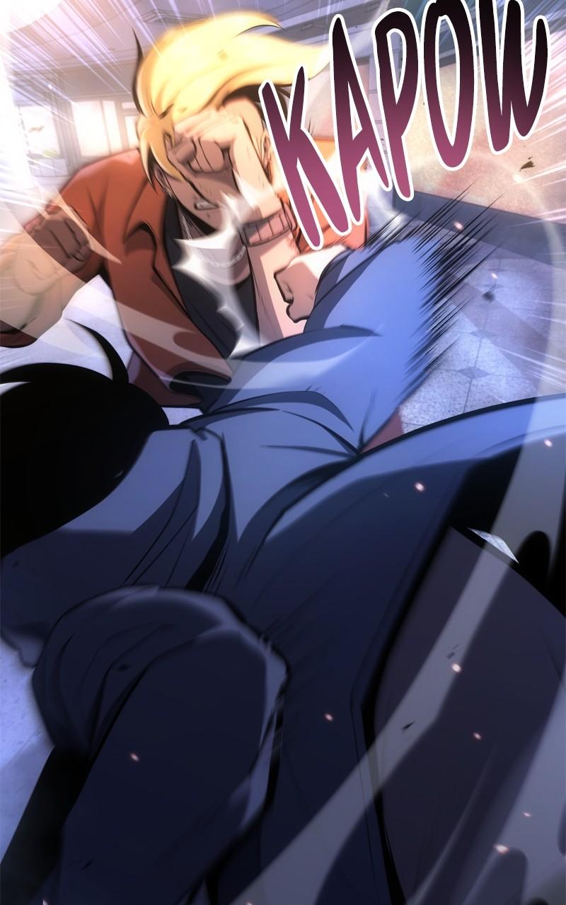 Assassin's Creed: Forgotten Temple Chap 46 - Next Chap 47