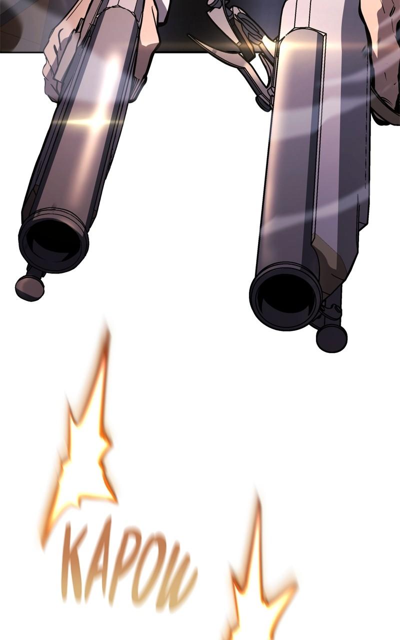 Assassin's Creed: Forgotten Temple Chap 49 - Next Chap 50