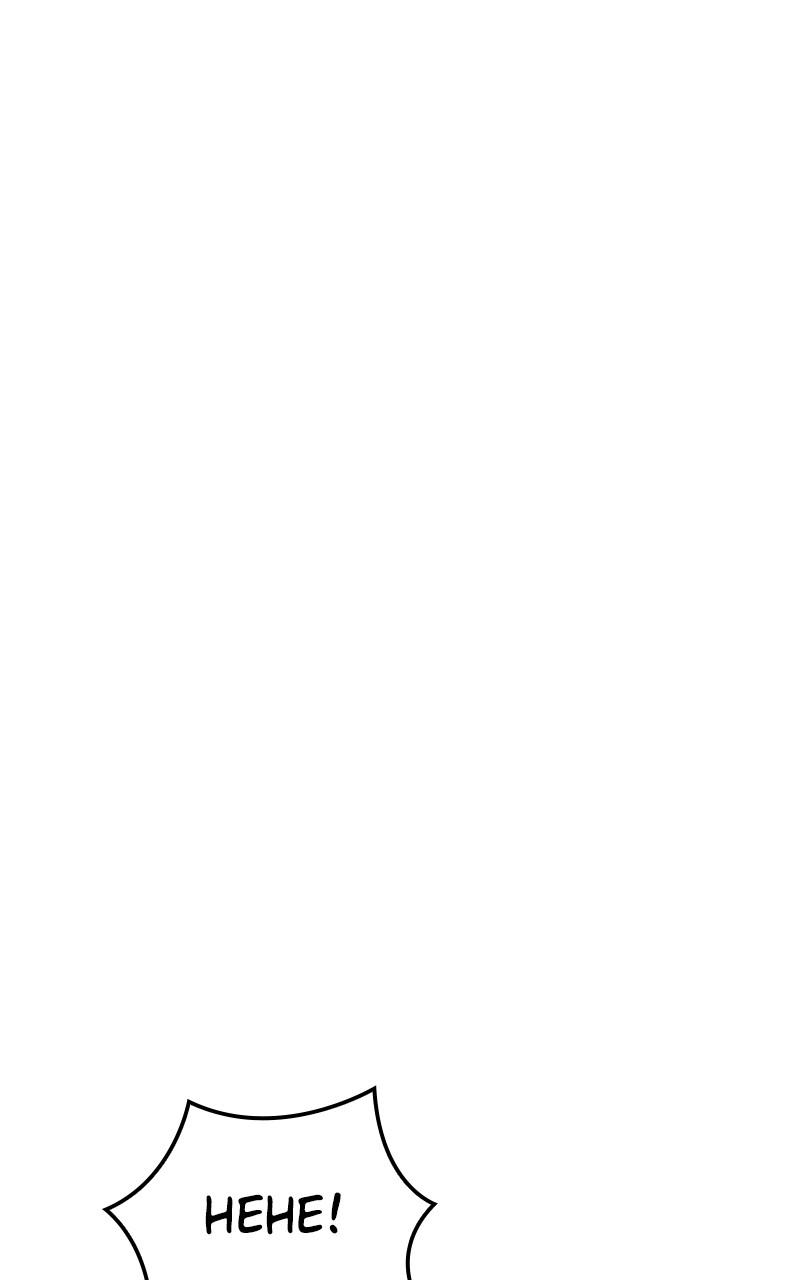 Assassin's Creed: Forgotten Temple Chap 55 - Next Chap 56