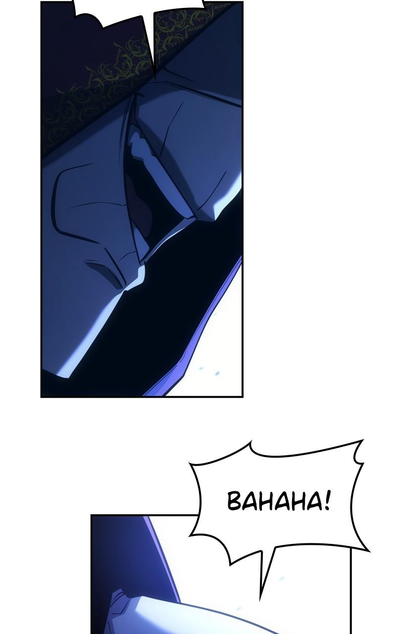 Assassin's Creed: Forgotten Temple Chap 55 - Next Chap 56