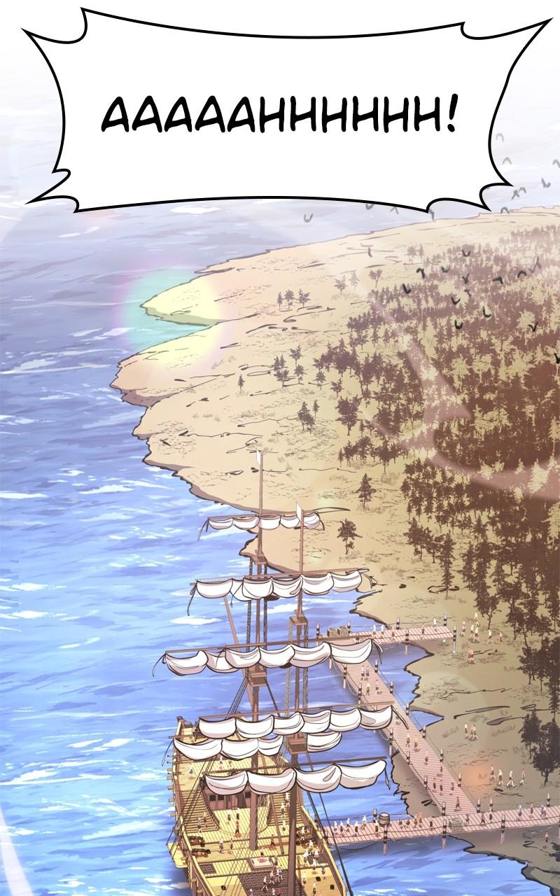 Assassin's Creed: Forgotten Temple Chap 58 - Next Chap 59