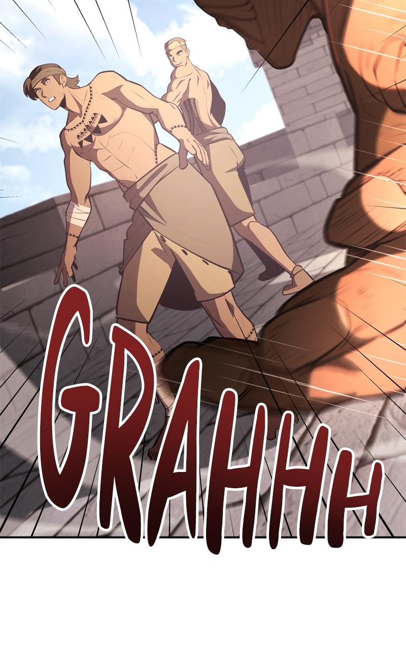 Assassin's Creed: Forgotten Temple Chap 64 - Next Chap 65