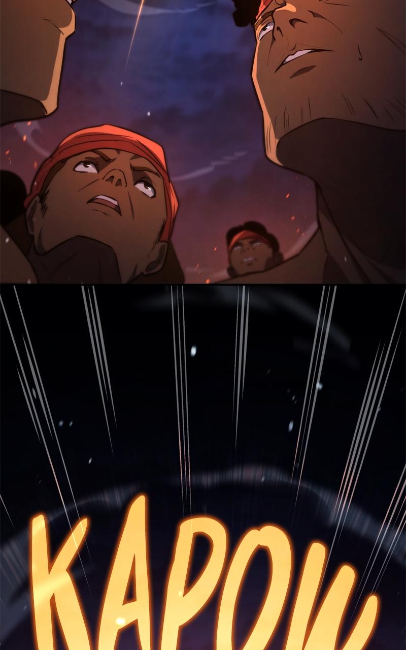 Assassin's Creed: Forgotten Temple Chap 68 - Next Chap 69