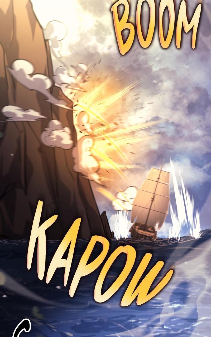 Assassin's Creed: Forgotten Temple Chap 61 - Next Chap 62