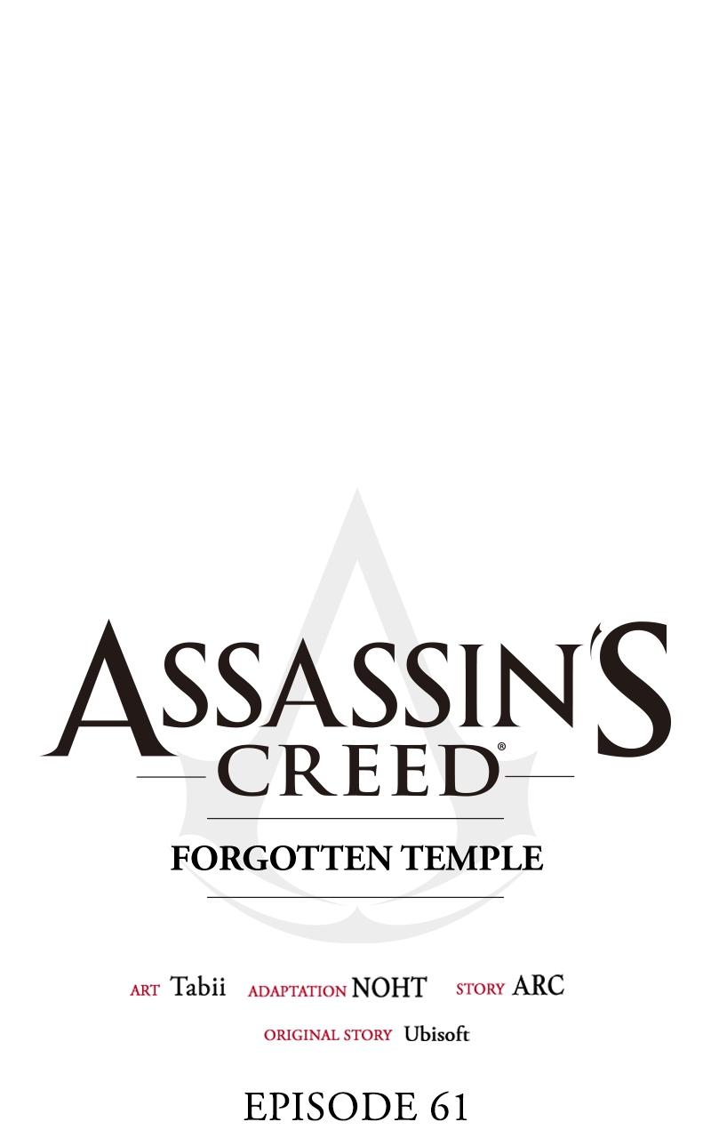 Assassin's Creed: Forgotten Temple Chap 61 - Next Chap 62