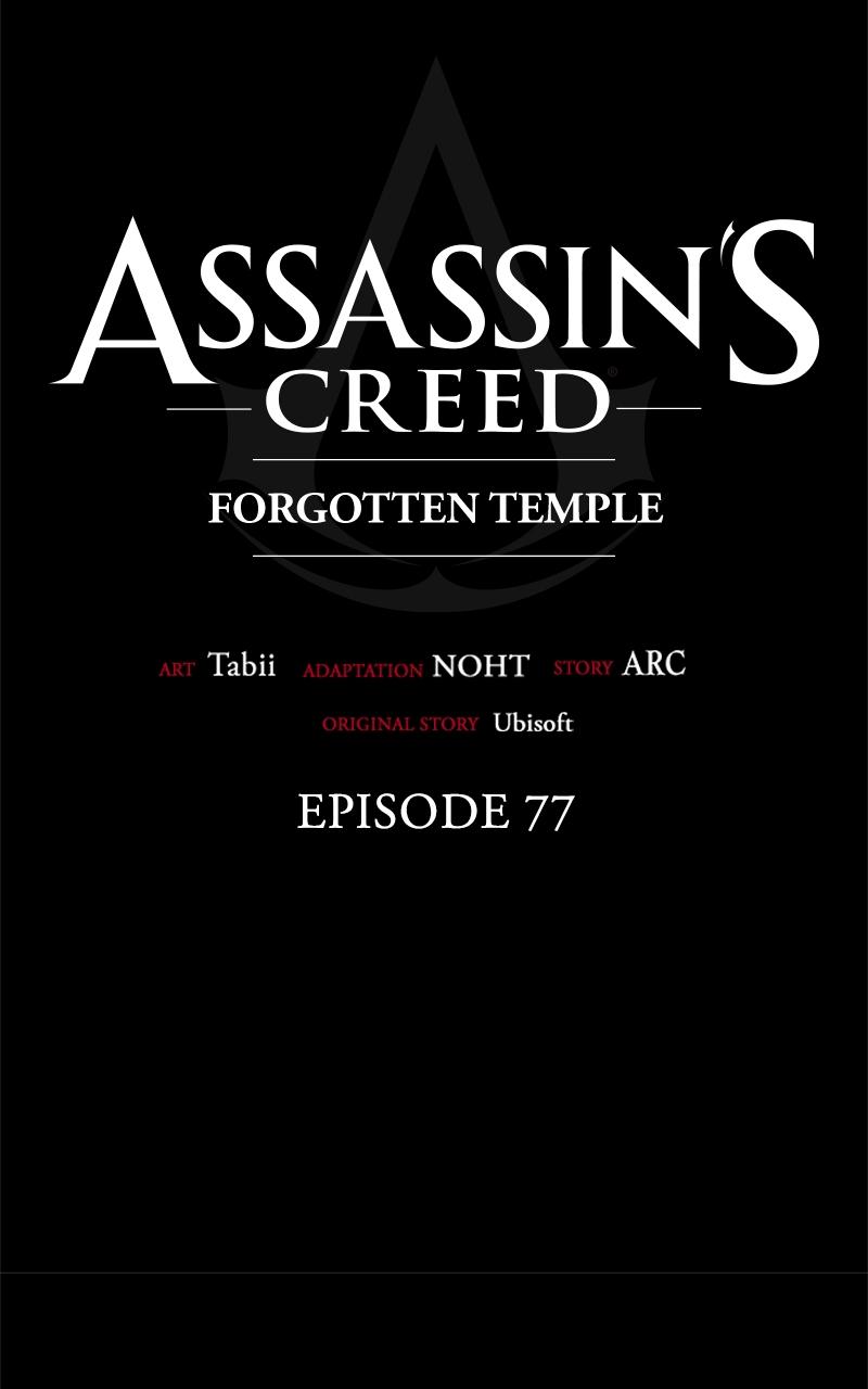Assassin's Creed: Forgotten Temple Chap 77 - Next Chap 78