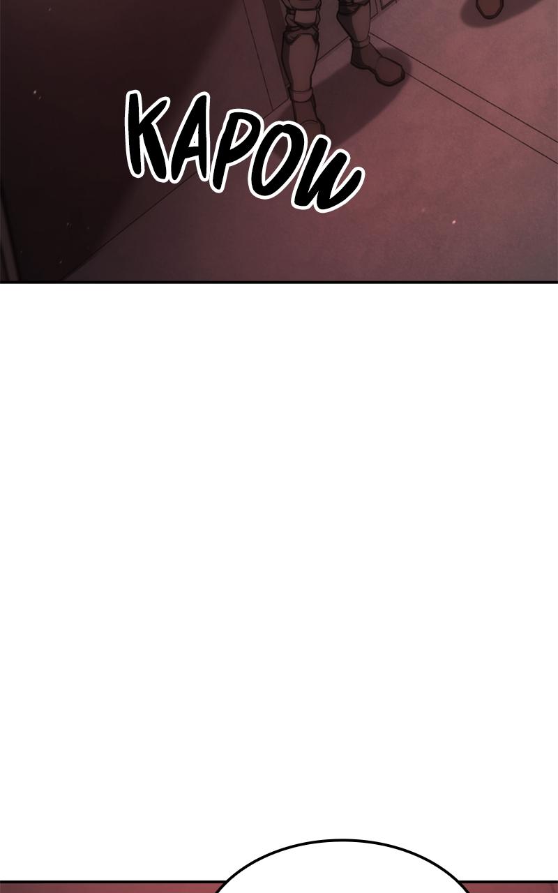 Assassin's Creed: Forgotten Temple Chap 79 - Next Chap 80