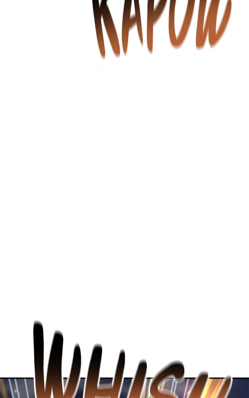 Assassin's Creed: Forgotten Temple Chap 72 - Next Chap 73