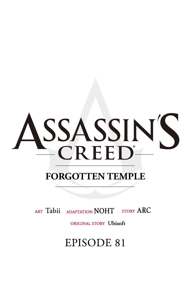 Assassin's Creed: Forgotten Temple Chap 81 - Next Chap 82
