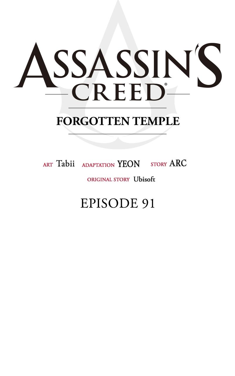 Assassin's Creed: Forgotten Temple Chap 91 - Next Chap 92