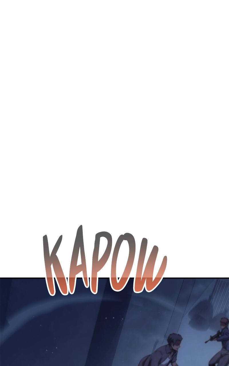 Assassin's Creed: Forgotten Temple Chap 93 - Next Chap 94