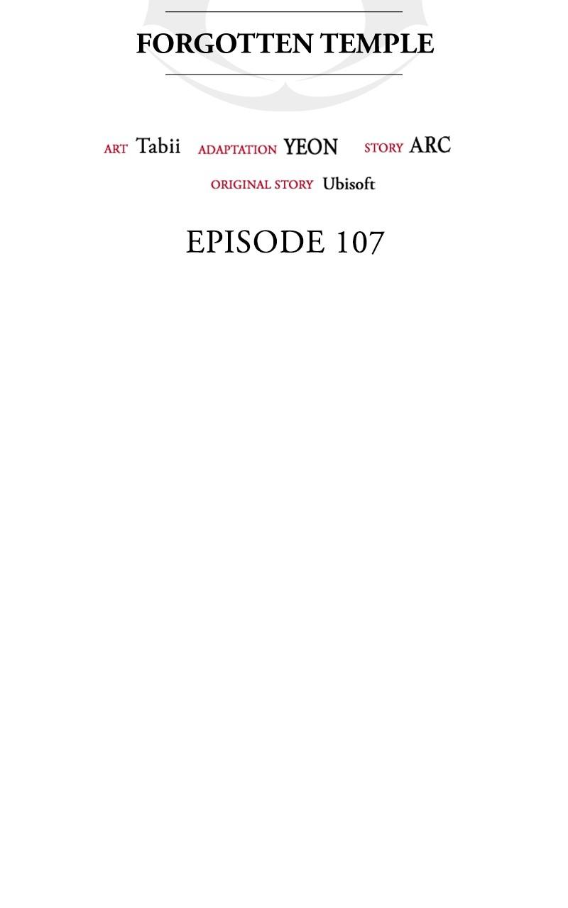 Assassin's Creed: Forgotten Temple Chap 107 - Next Chap 108