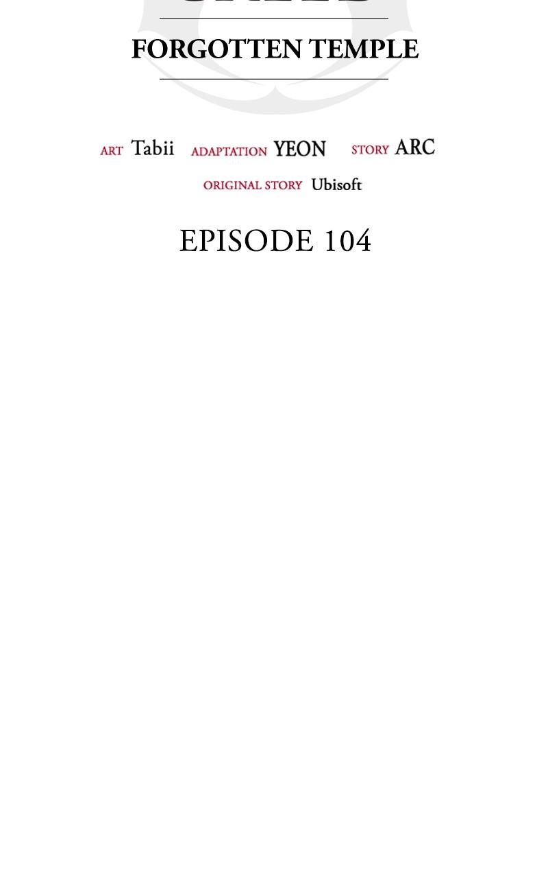 Assassin's Creed: Forgotten Temple Chap 104 - Next Chap 105