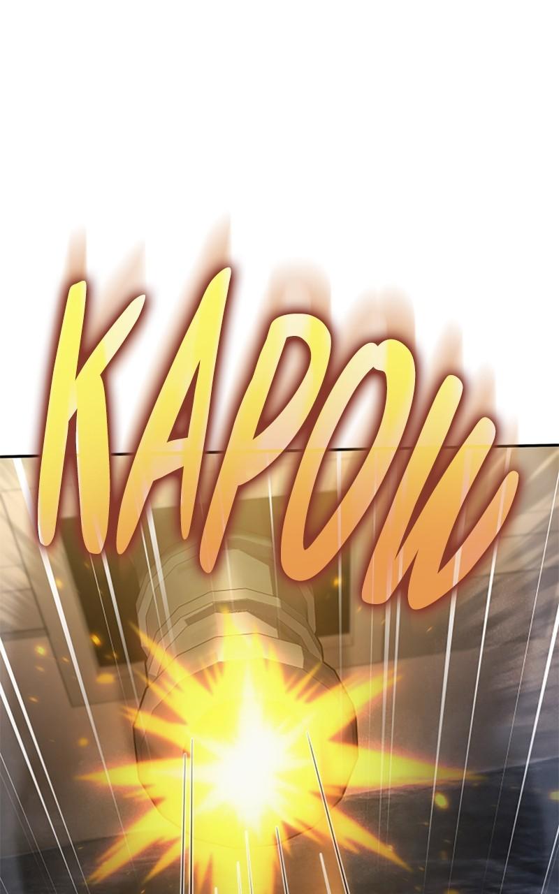 Assassin's Creed: Forgotten Temple Chap 106 - Next Chap 107