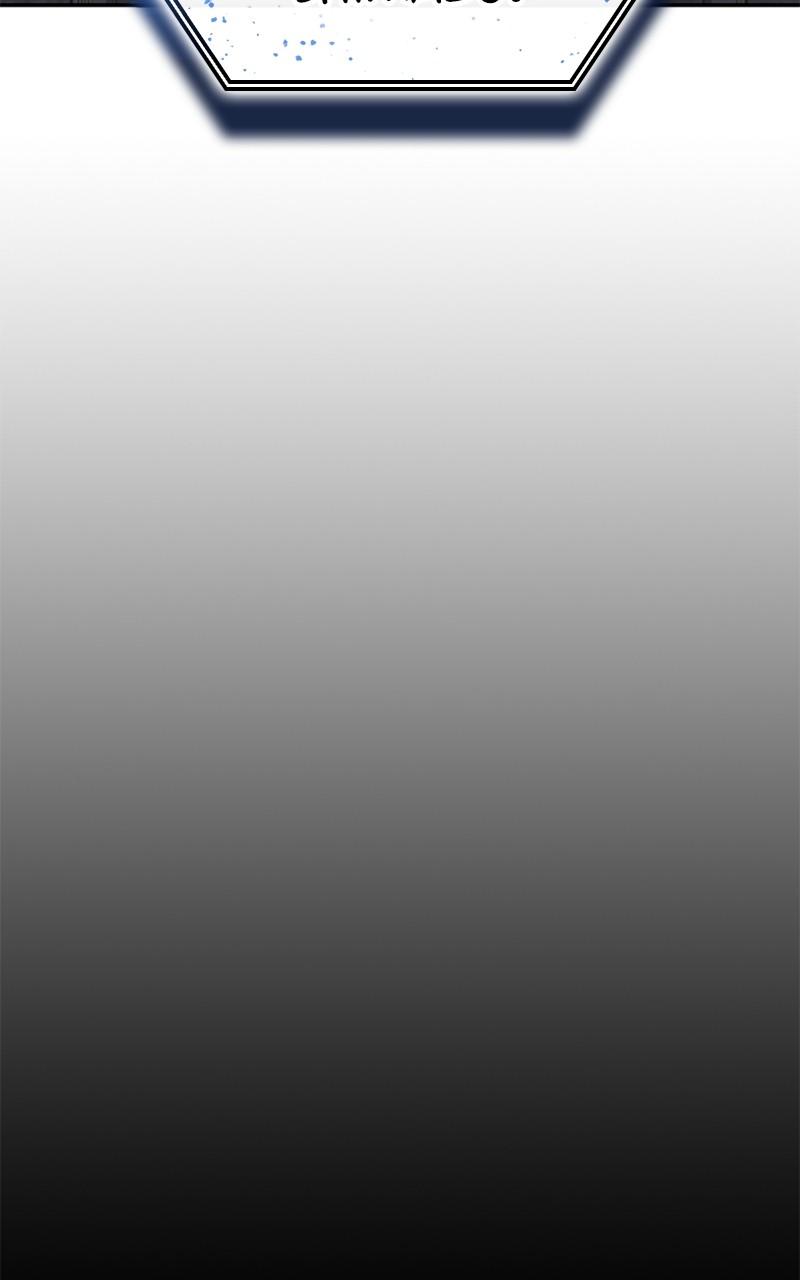 Assassin's Creed: Forgotten Temple Chap 113 - Next Chap 114