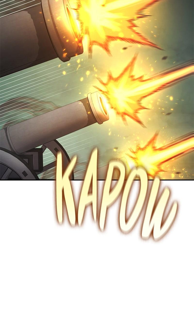 Assassin's Creed: Forgotten Temple Chap 125 - Next Chap 126