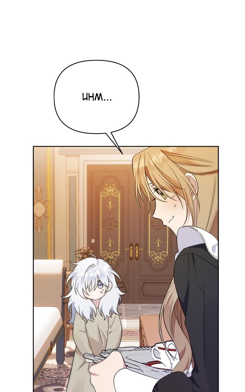 Adopted by a Murderous Duke Family Chap 3 - Next Chap 4