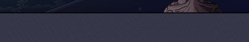 Adopted by a Murderous Duke Family Chap 15 - Next Chap 16