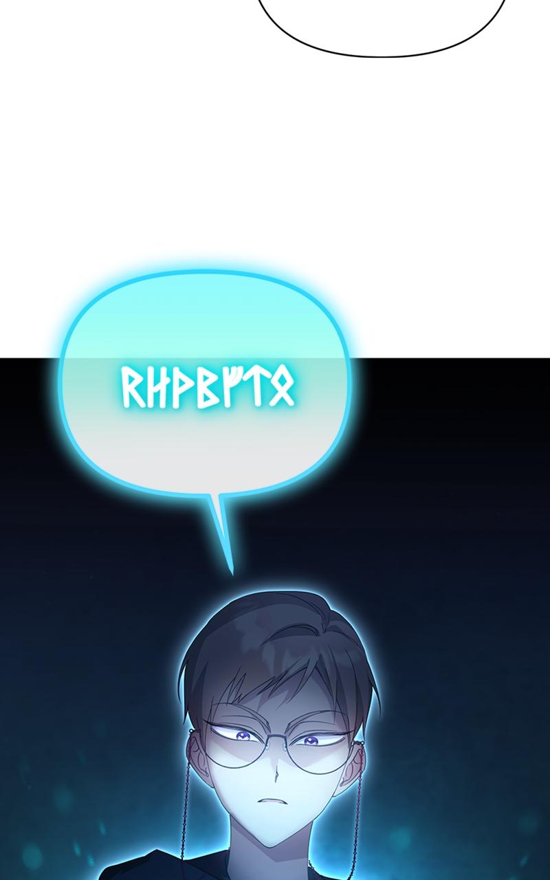 Adopted by a Murderous Duke Family Chap 35 - Next Chap 36