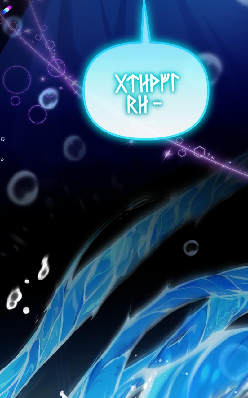 Adopted by a Murderous Duke Family Chap 35 - Next Chap 36