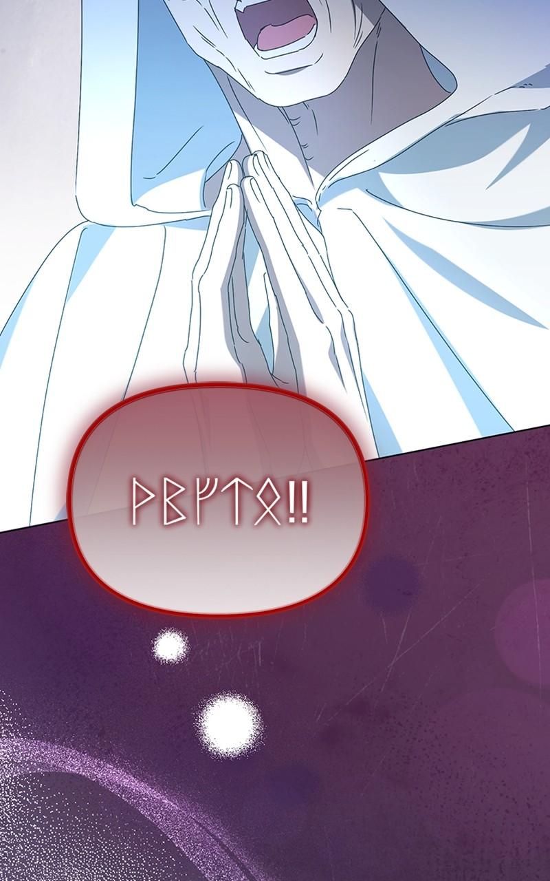 Adopted by a Murderous Duke Family Chap 59 - Next Chap 60