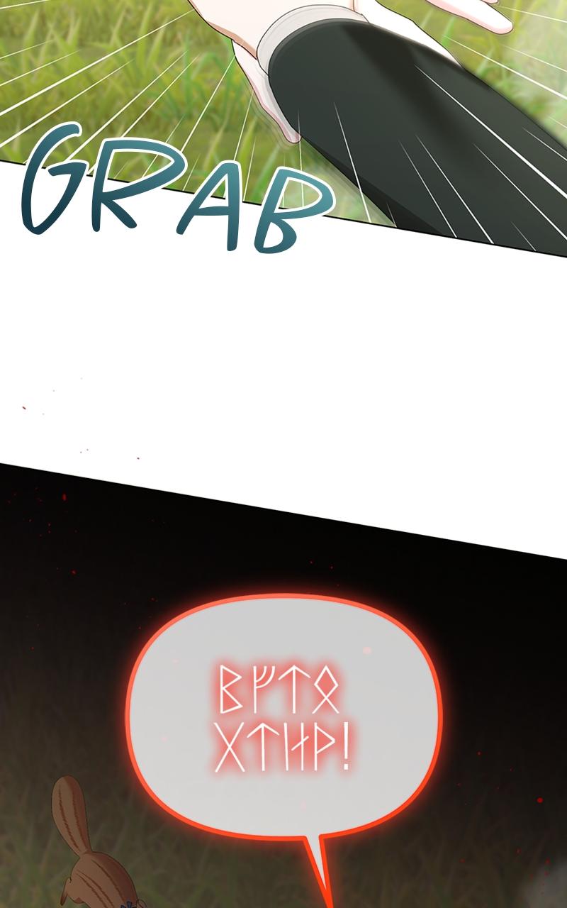 Adopted by a Murderous Duke Family Chap 50 - Next Chap 51