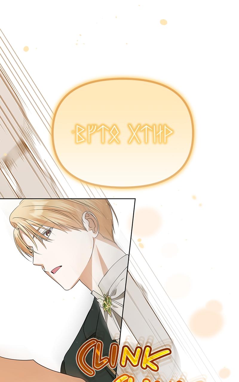 Adopted by a Murderous Duke Family Chap 53 - Next Chap 54