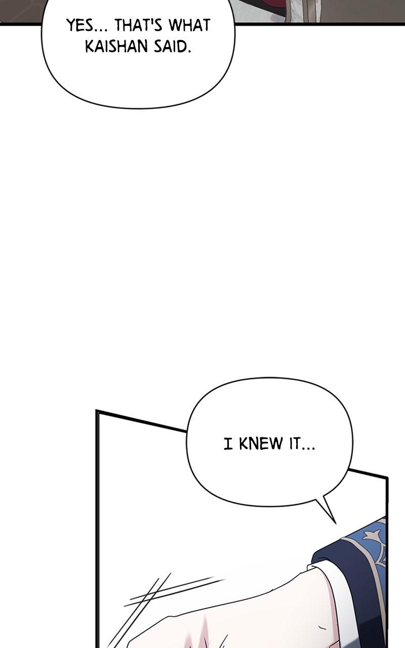 Adopted by a Murderous Duke Family Chap 71 - Next Chap 72