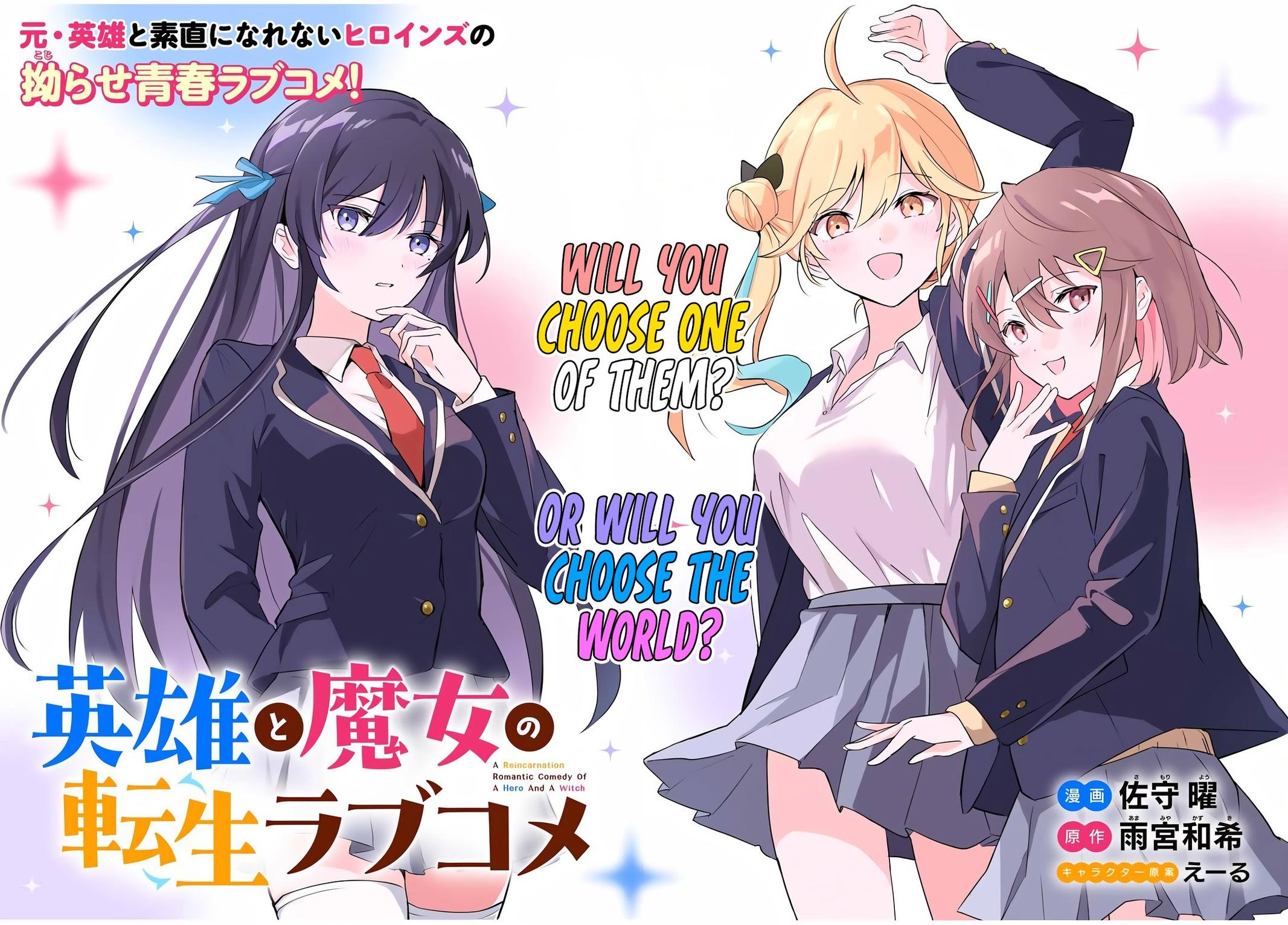 Eiyuu to Majo no Tensei Love Comedy Chap 1 - Next Chap 2