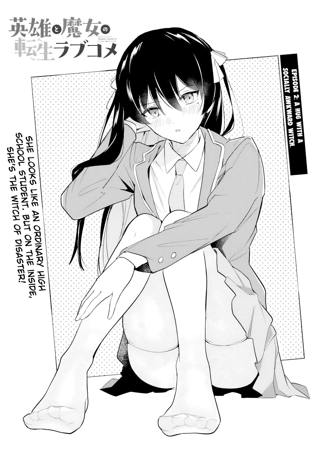Eiyuu to Majo no Tensei Love Comedy Chap 2 - Next Chap 3