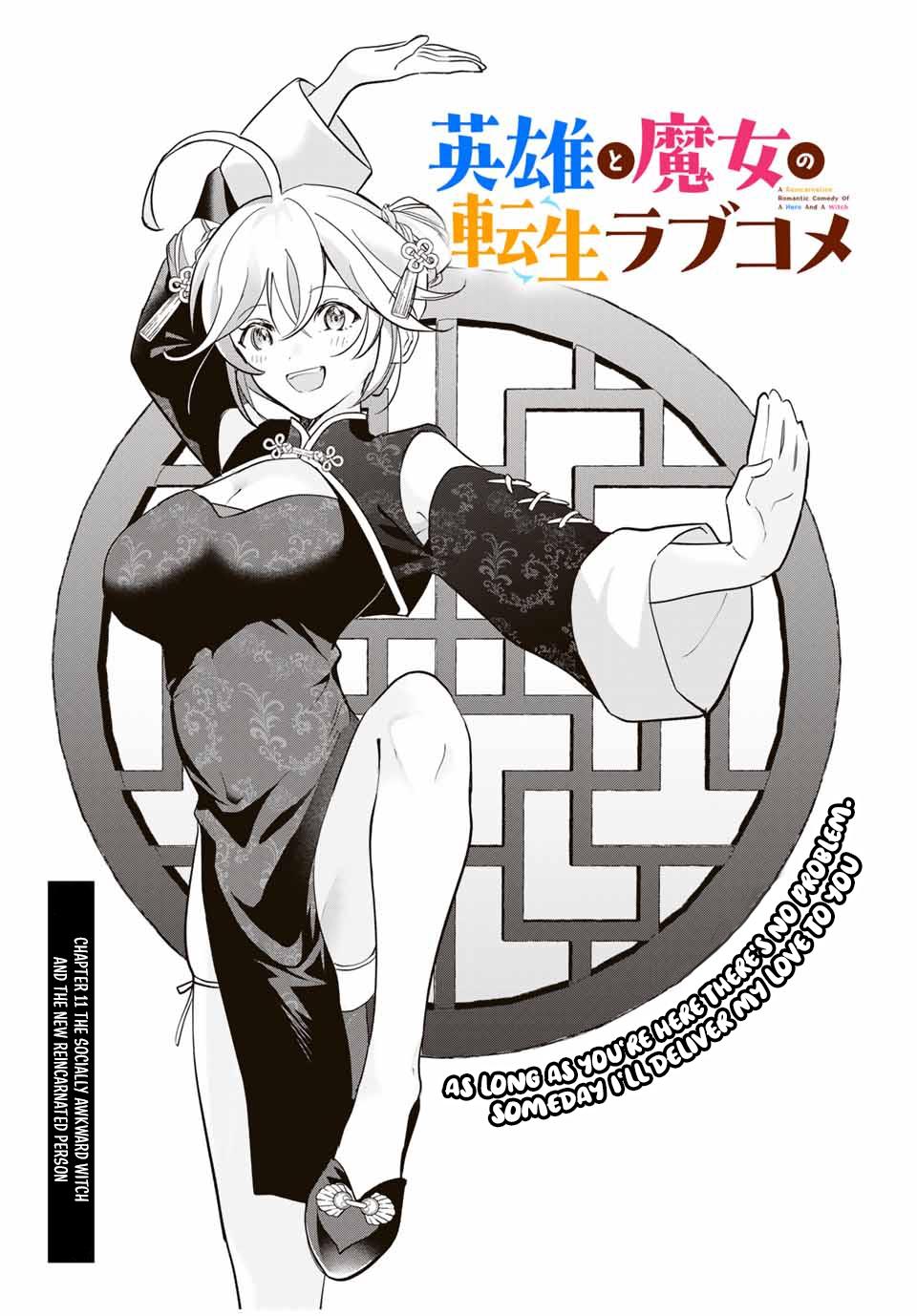 Eiyuu to Majo no Tensei Love Comedy Chap 11 - Next Chap 12