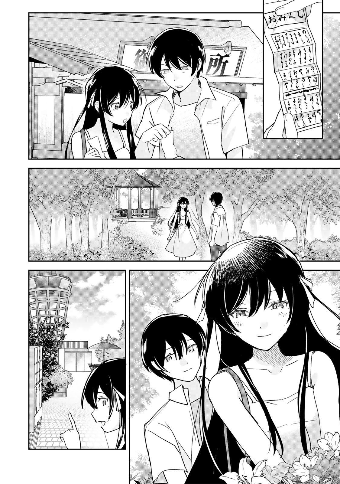 Eiyuu to Majo no Tensei Love Comedy Chap 33 - Next Chap 34