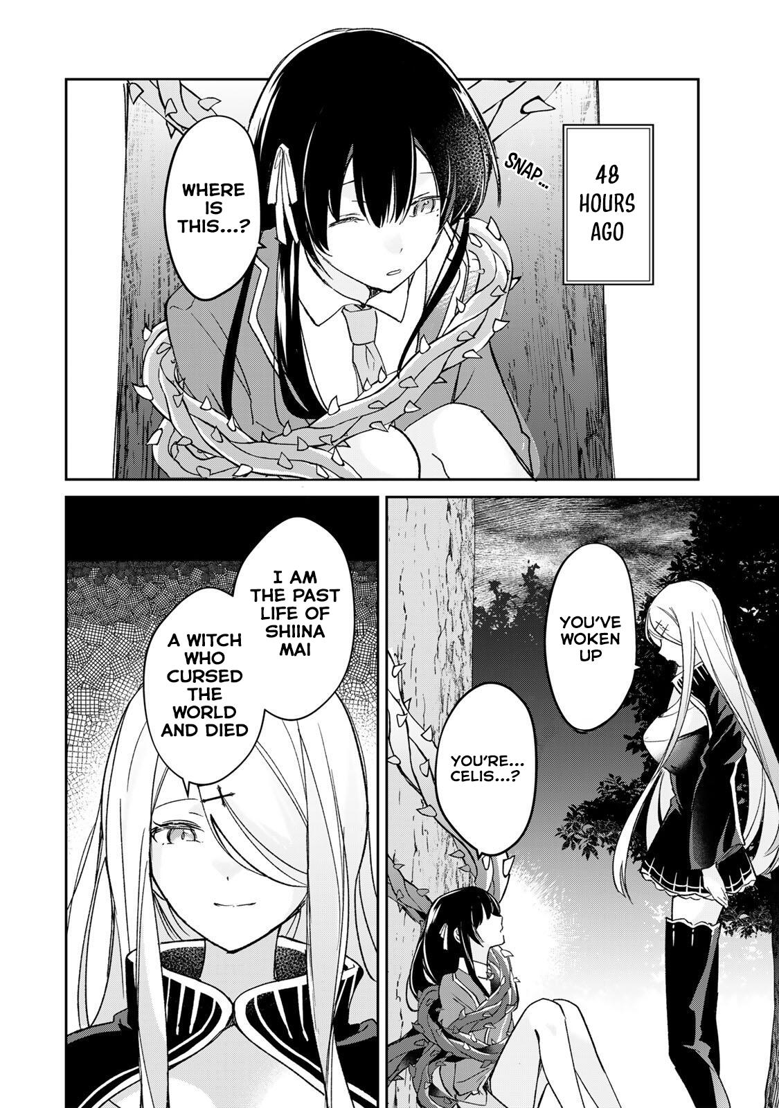 Eiyuu to Majo no Tensei Love Comedy Chap 33 - Next Chap 34